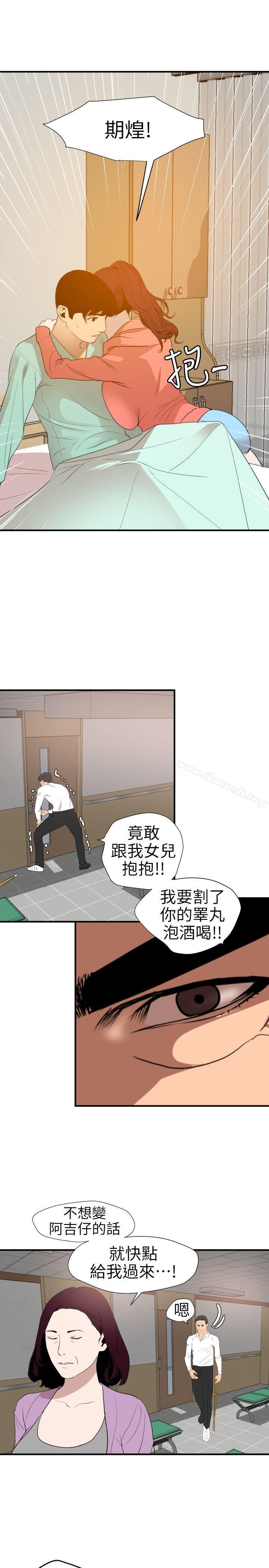 24P - 欲求王（无删减）