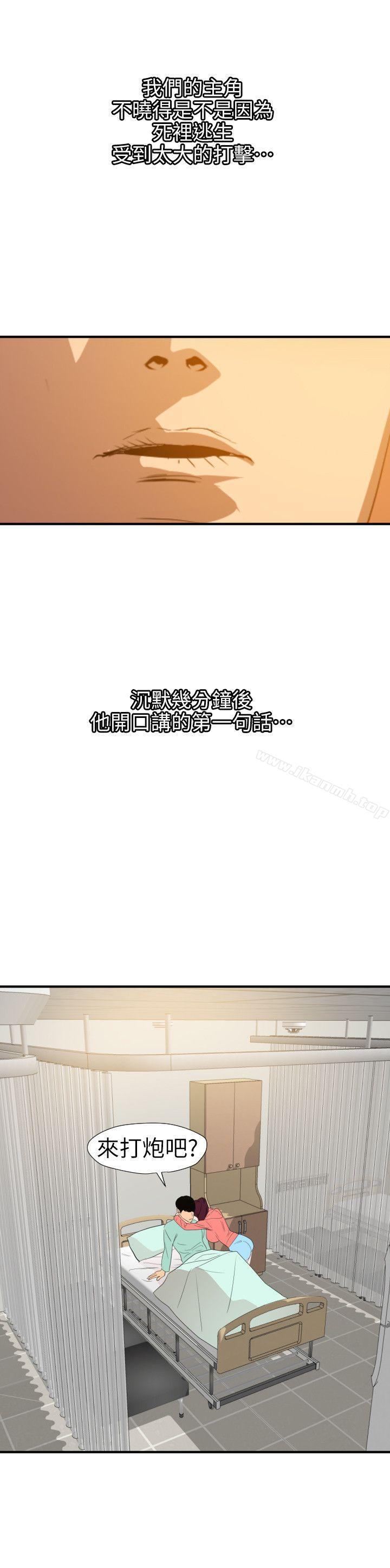 26P - 欲求王（无删减）