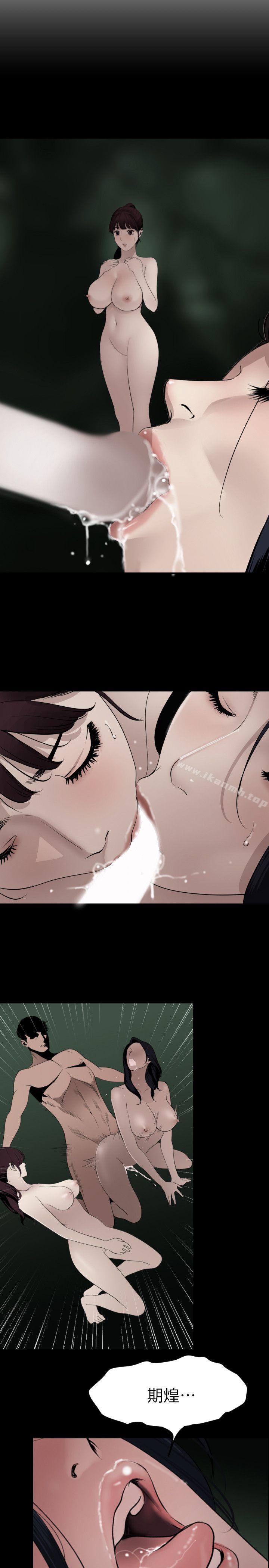 3P - 欲求王（无删减）
