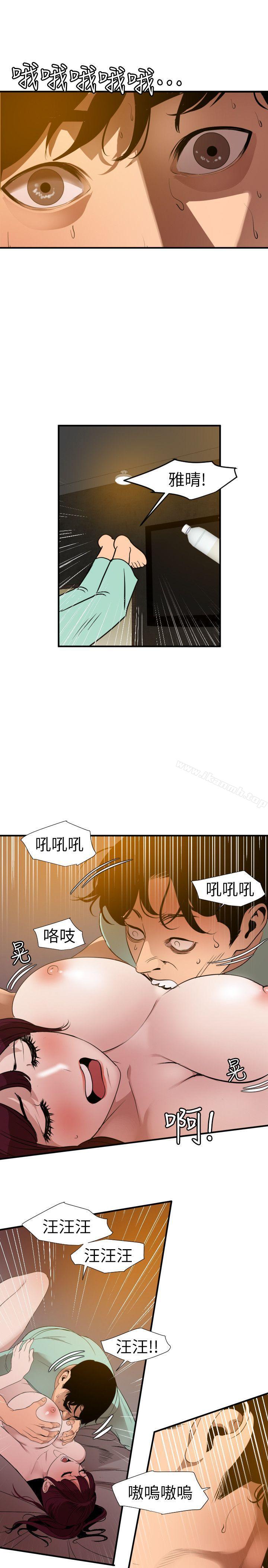 11P - 欲求王（无删减）