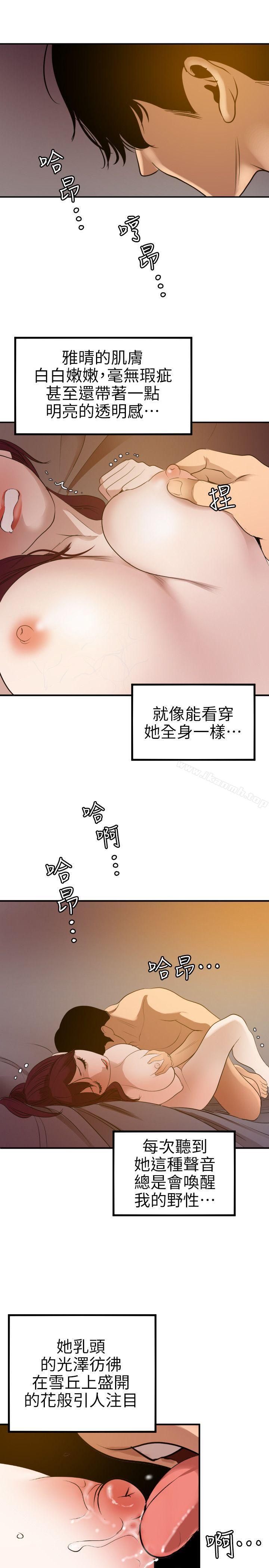 15P - 欲求王（无删减）