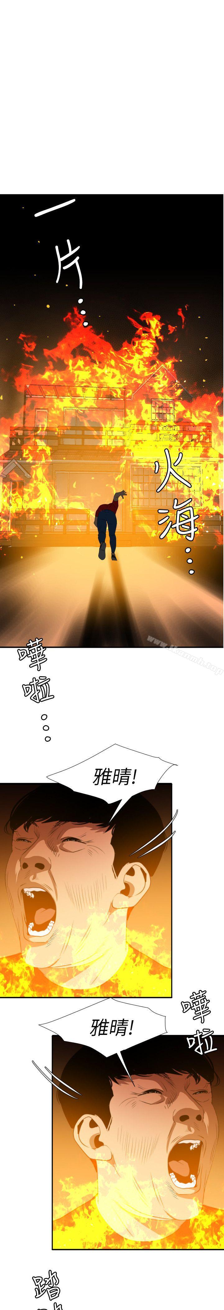 1P - 欲求王（无删减）
