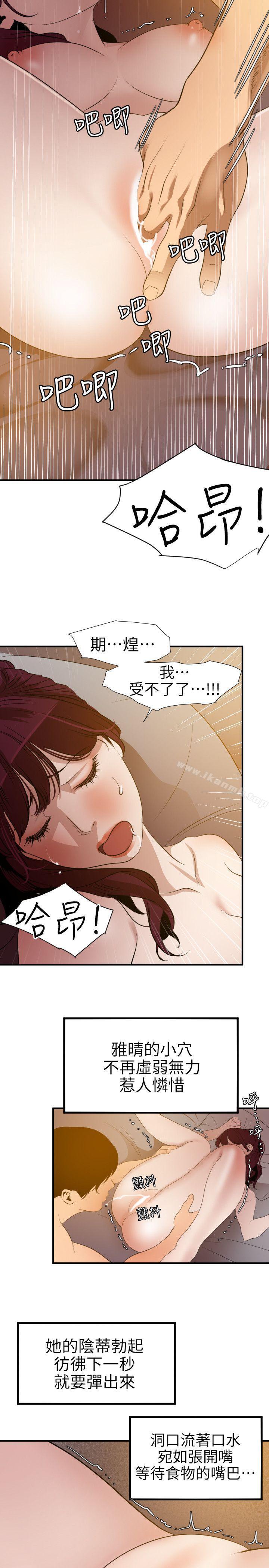 20P - 欲求王（无删减）