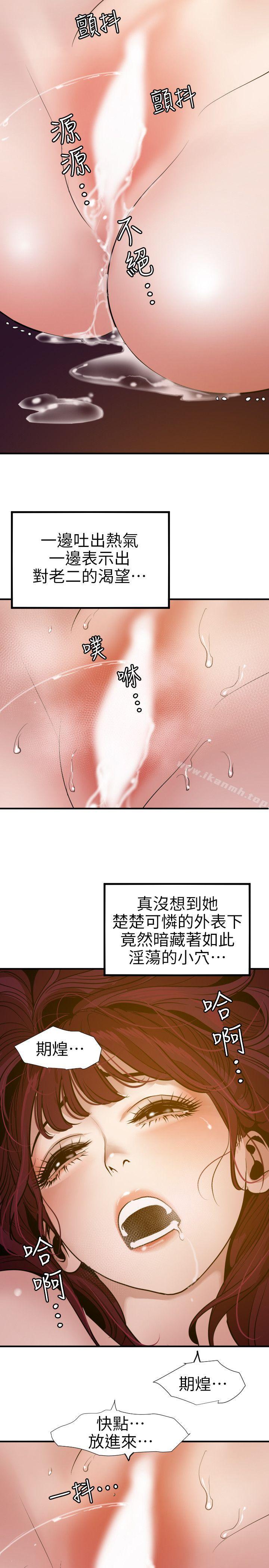 21P - 欲求王（无删减）