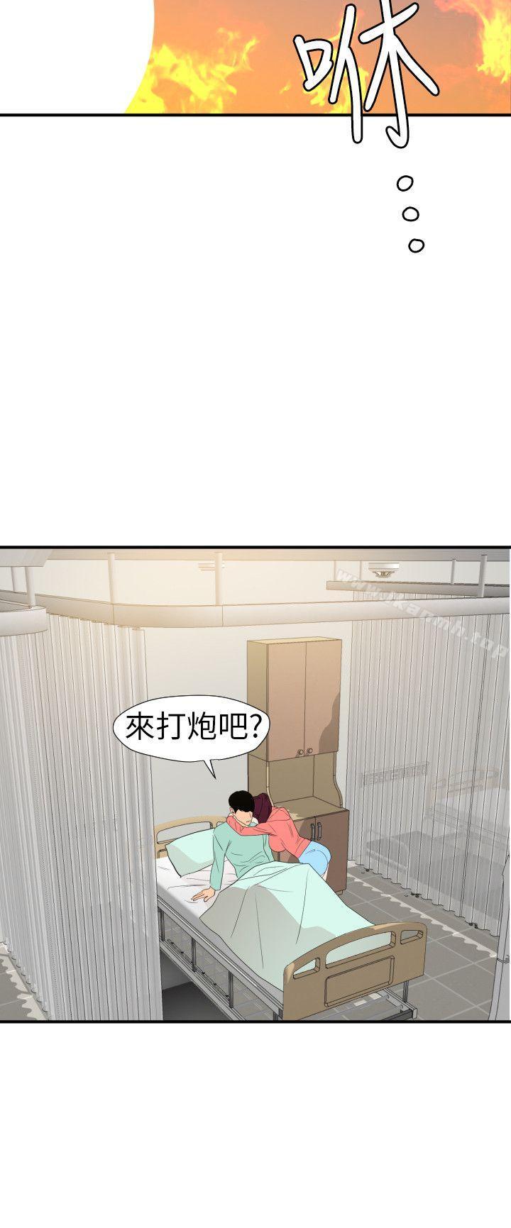 5P - 欲求王（无删减）
