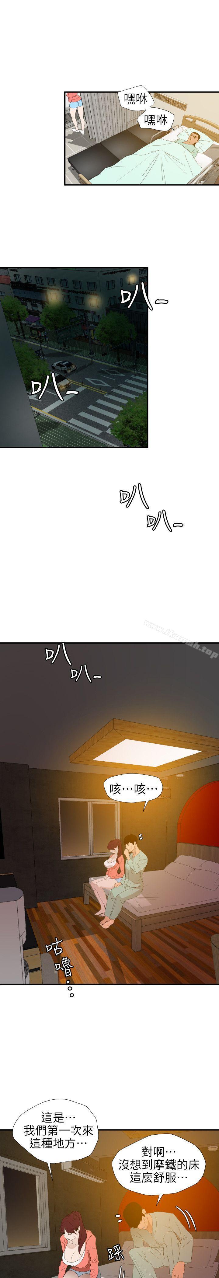 7P - 欲求王（无删减）