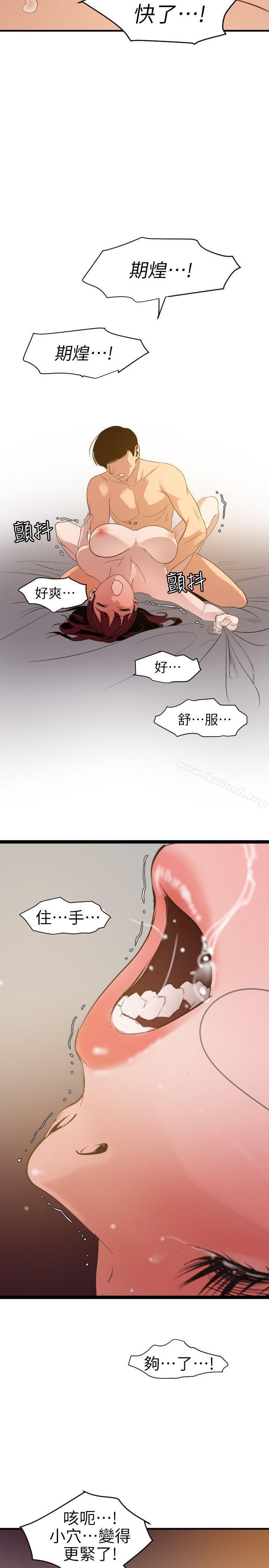 11P - 欲求王（无删减）