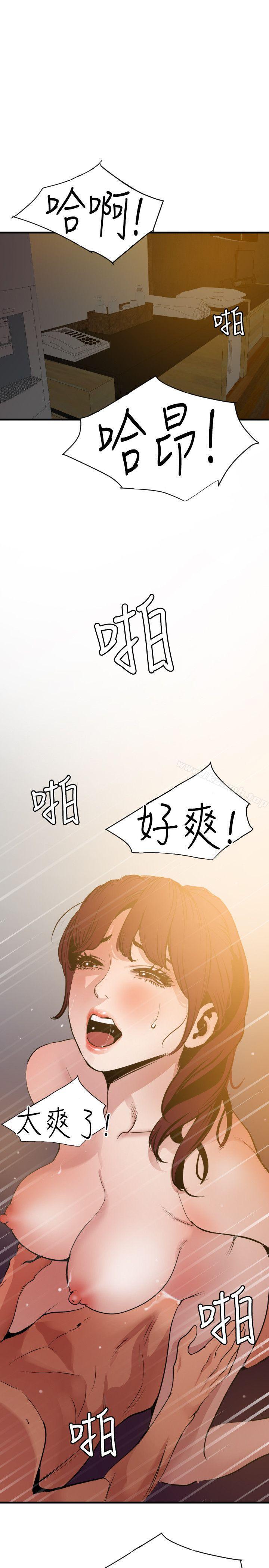 15P - 欲求王（无删减）