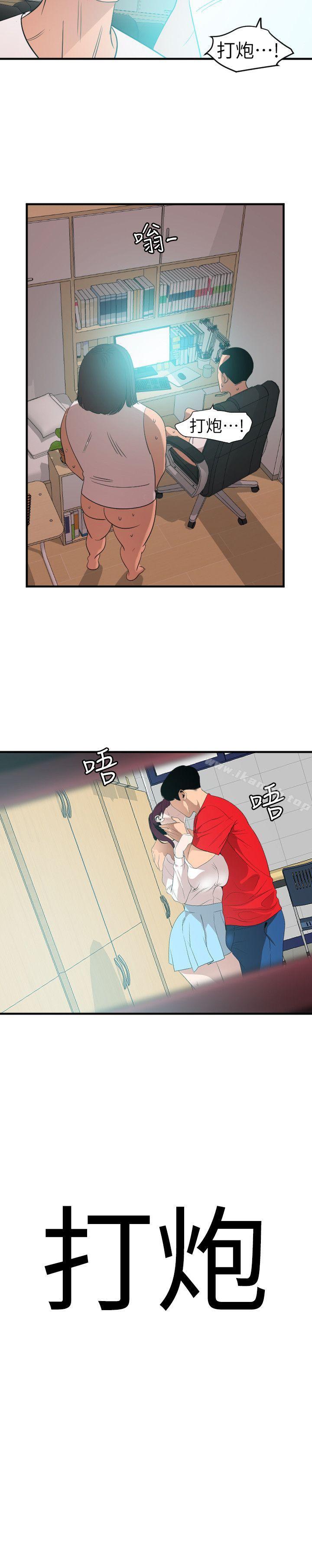 17P - 欲求王（无删减）
