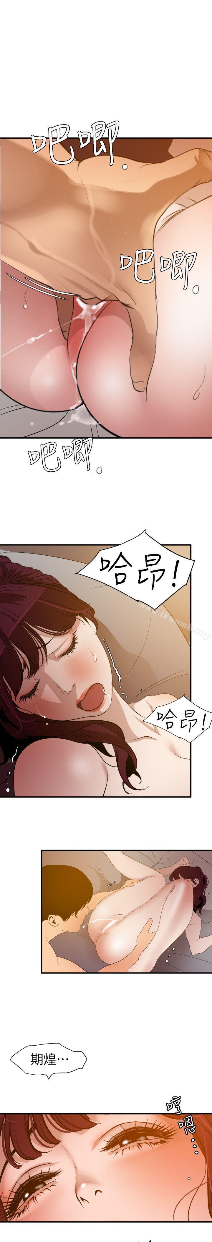 1P - 欲求王（无删减）