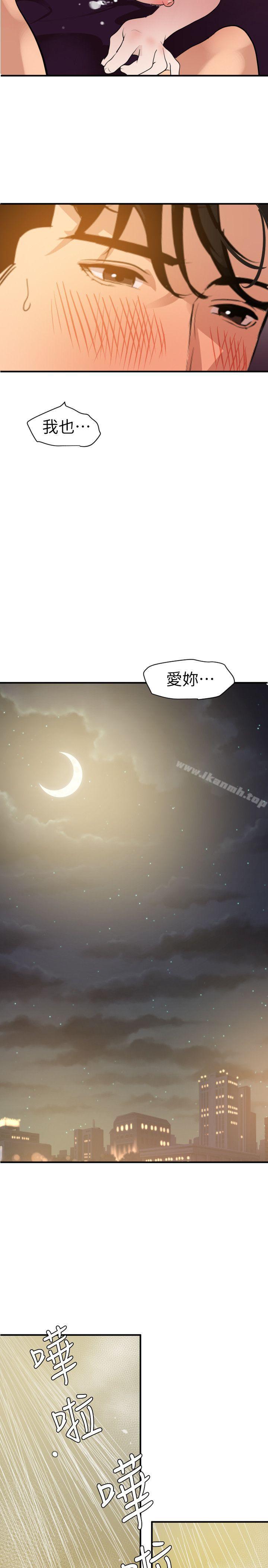 13P - 欲求王（无删减）