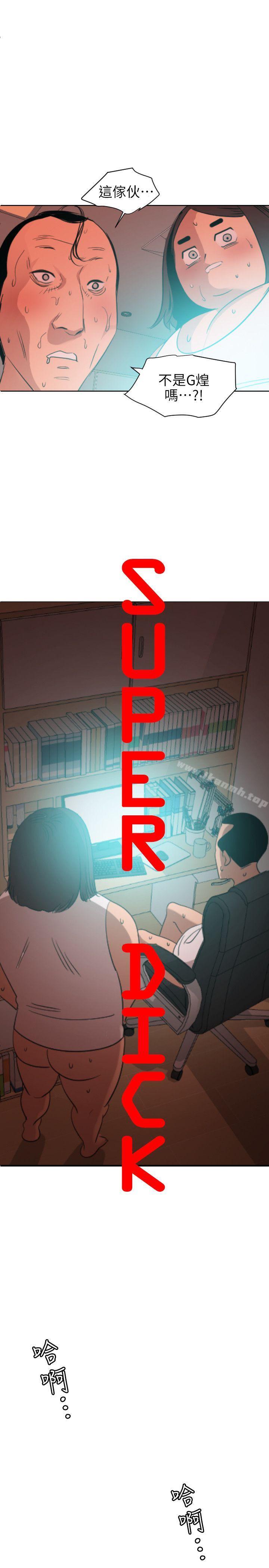 1P - 欲求王（无删减）