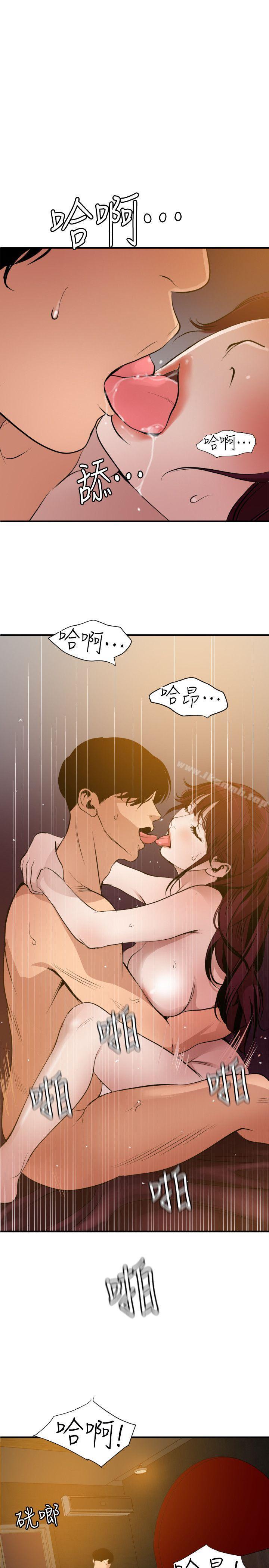 2P - 欲求王（无删减）