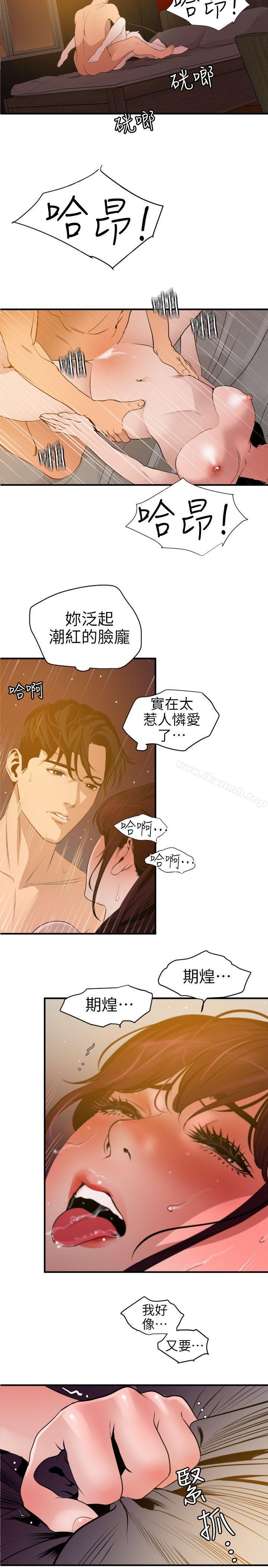 3P - 欲求王（无删减）