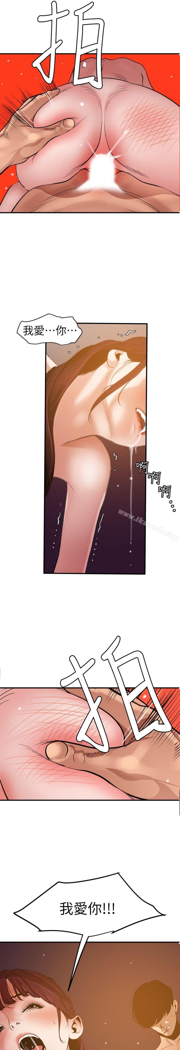 7P - 欲求王（无删减）