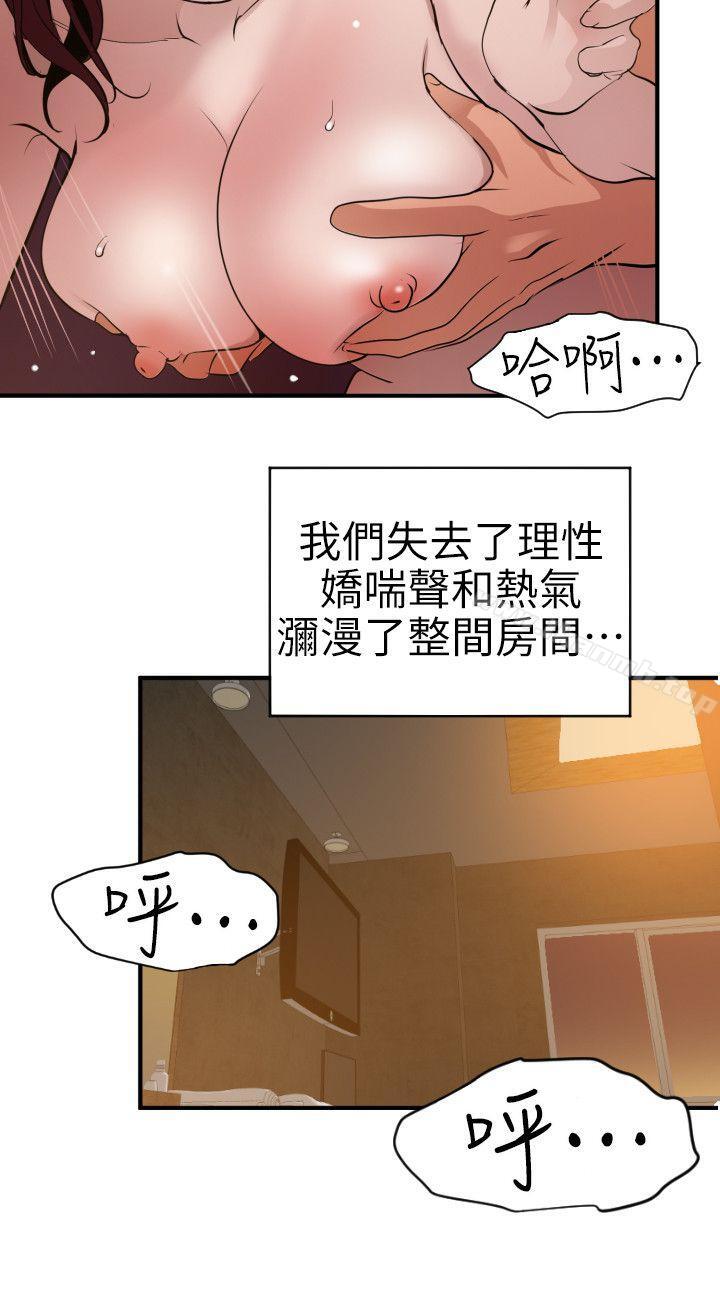 9P - 欲求王（无删减）
