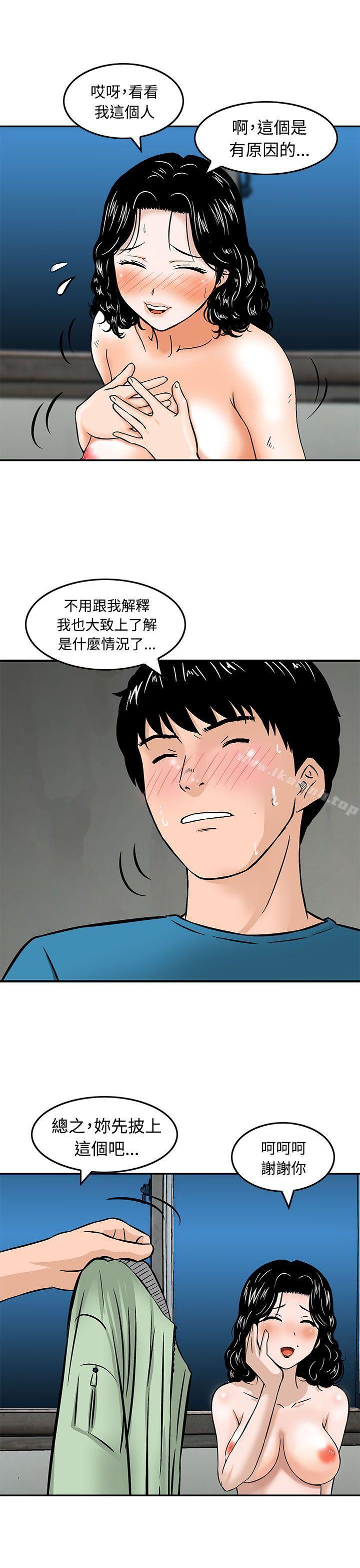 11P - 猪圈