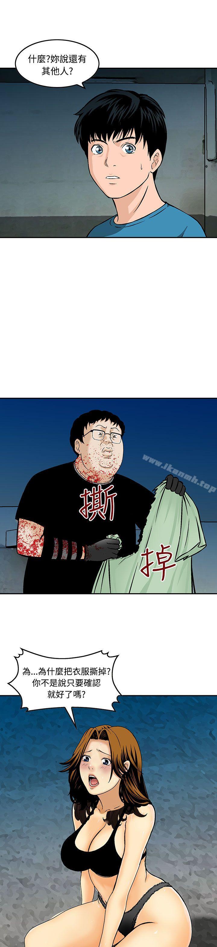 13P - 猪圈