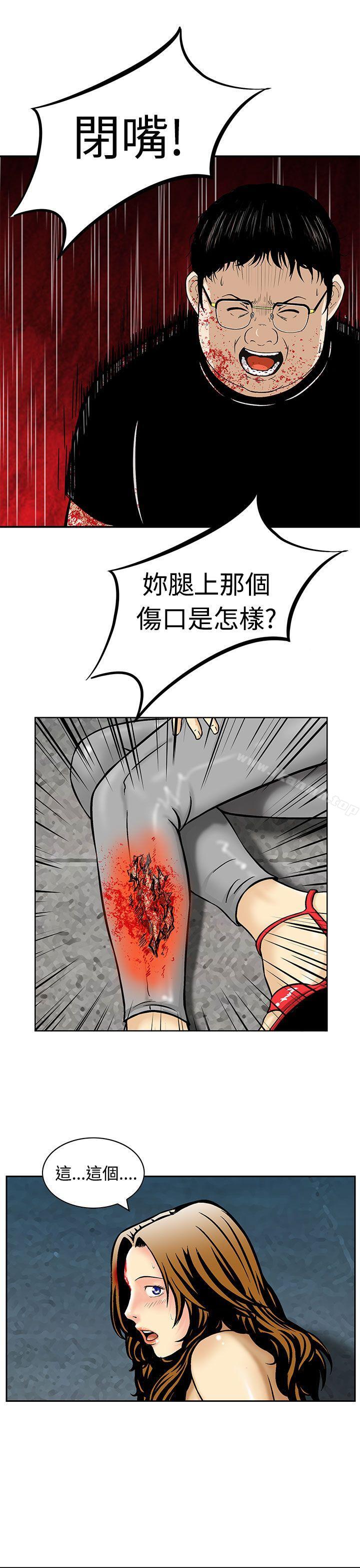 5P - 猪圈