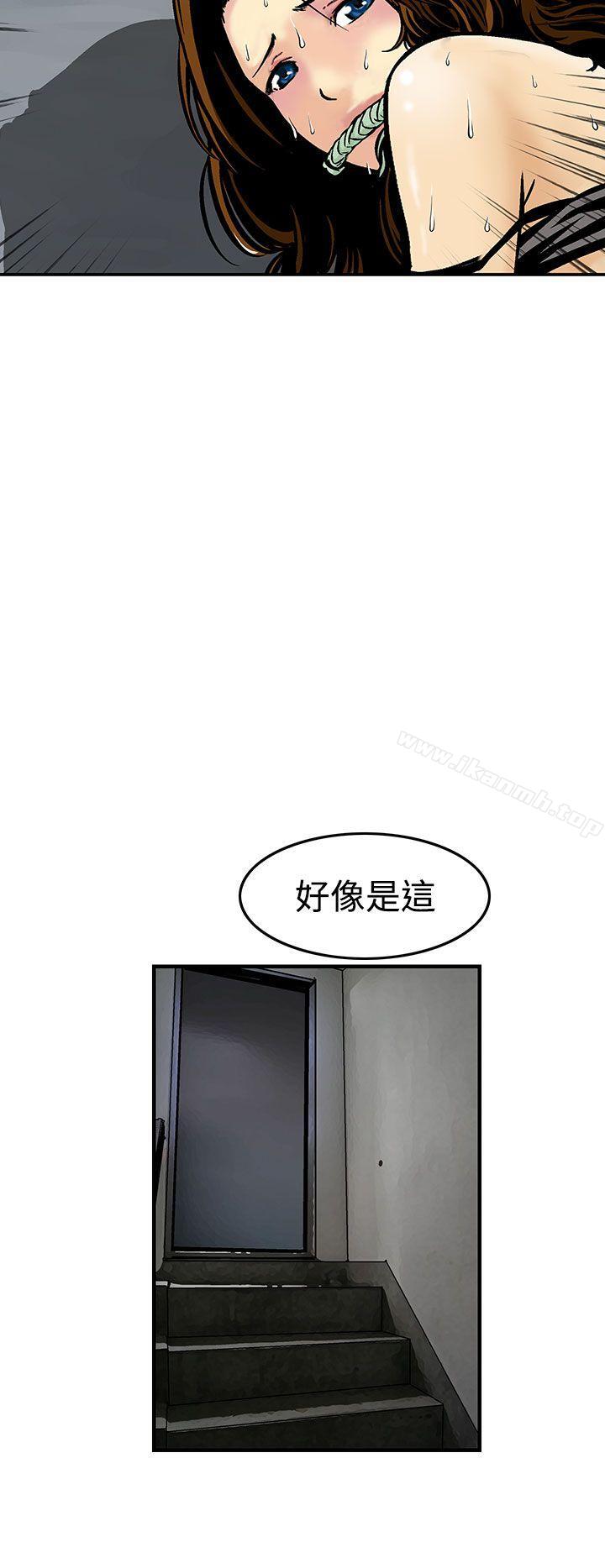 10P - 猪圈