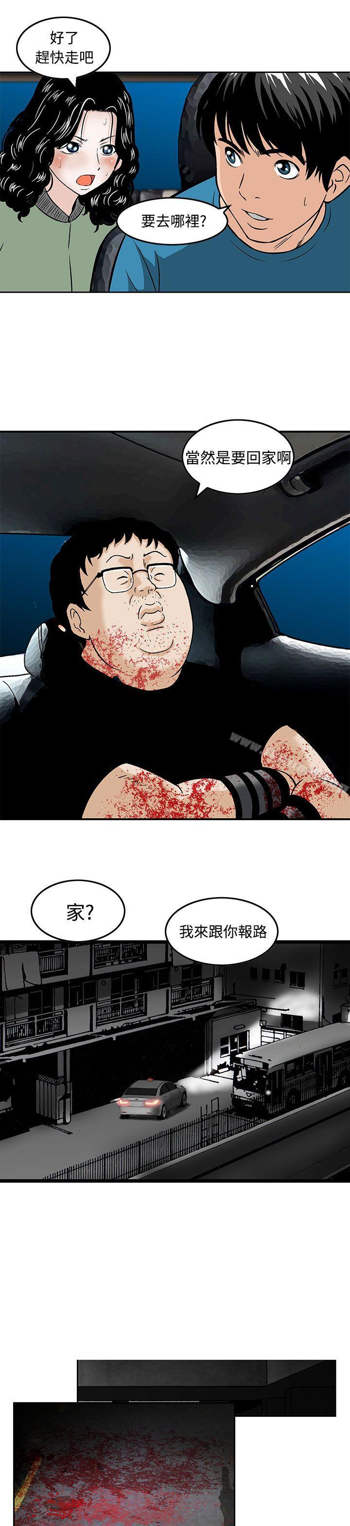 21P - 猪圈