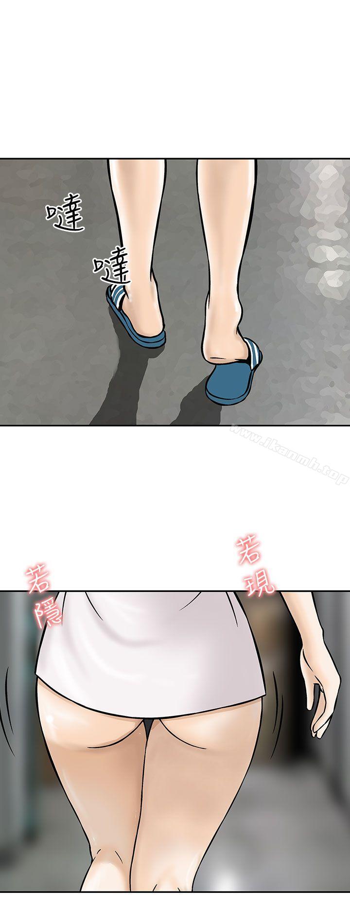 10P - 猪圈