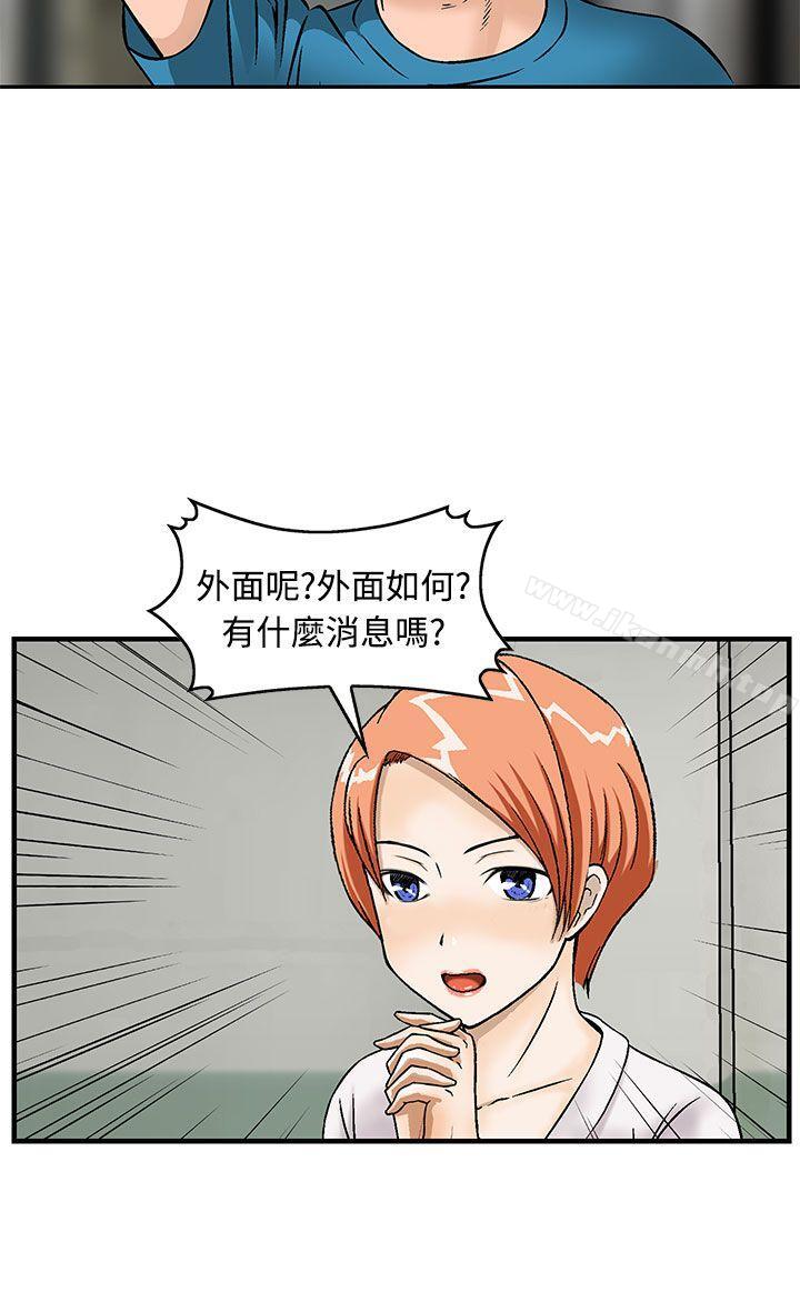 6P - 猪圈