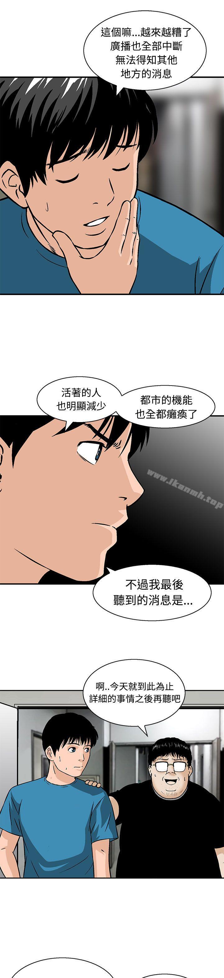 7P - 猪圈