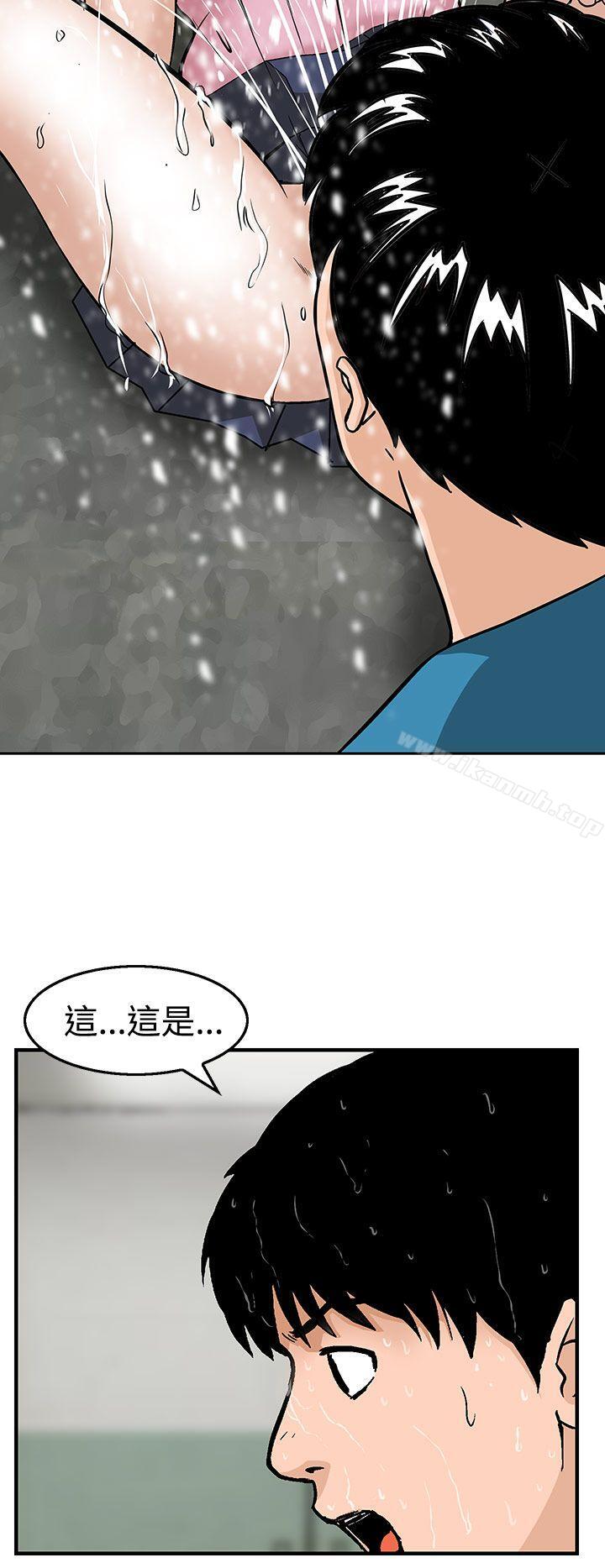 10P - 猪圈