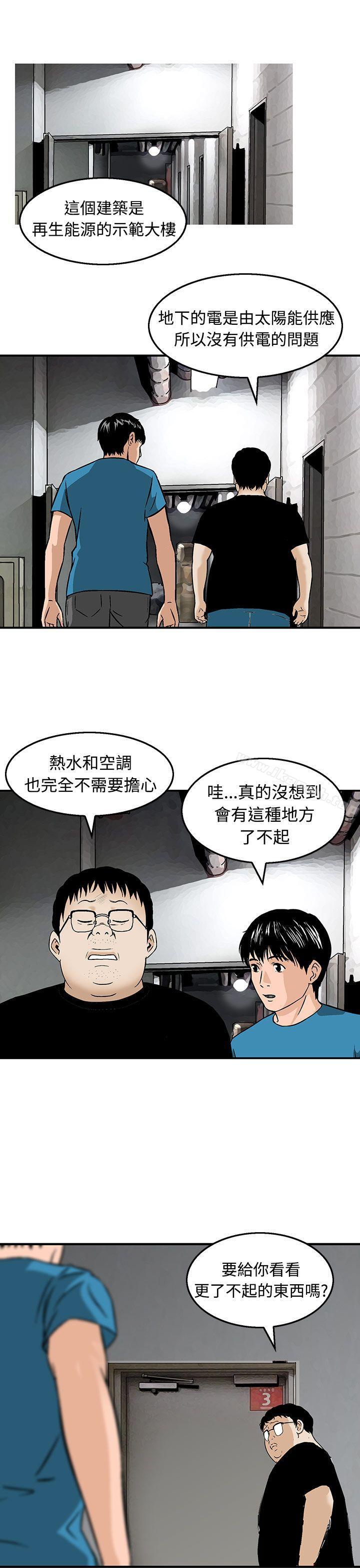 17P - 猪圈