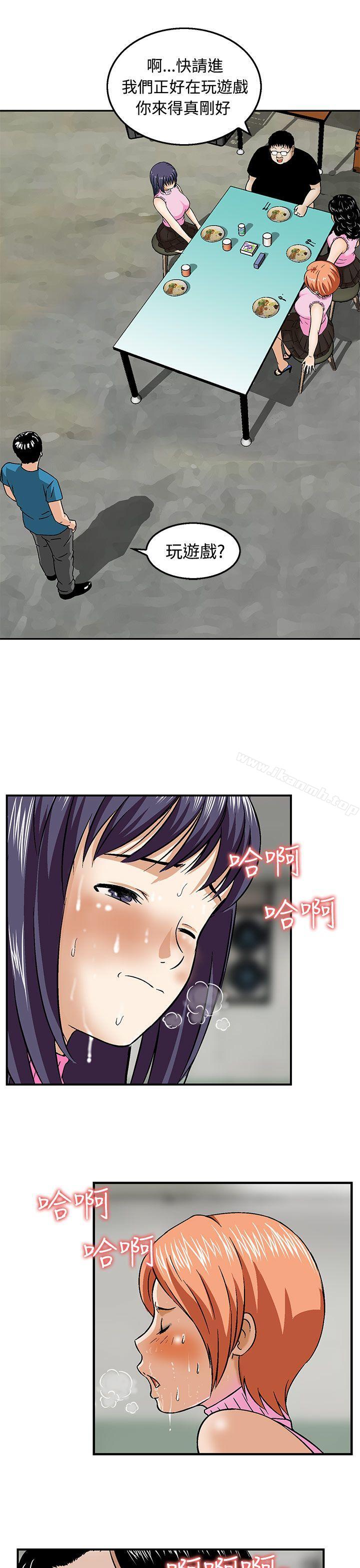 3P - 猪圈