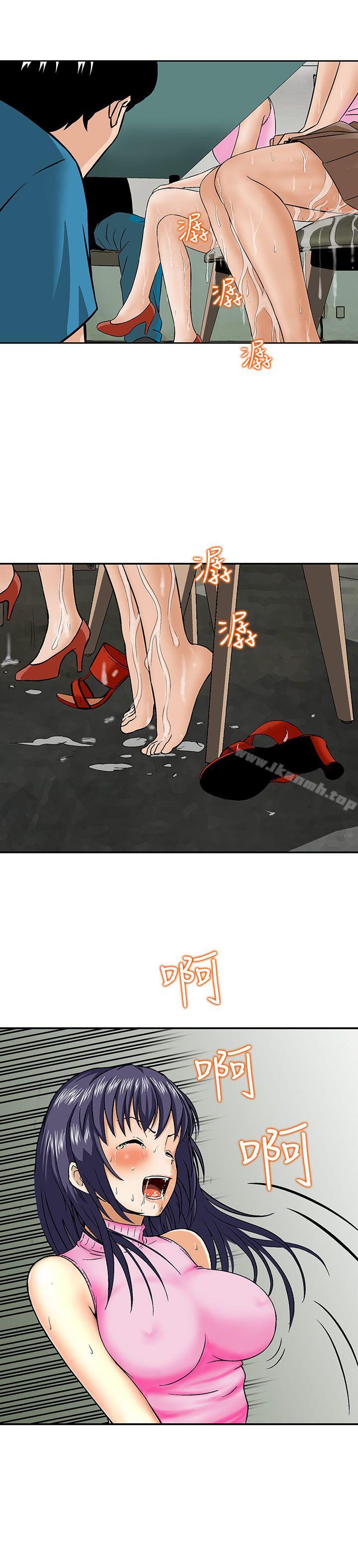 7P - 猪圈