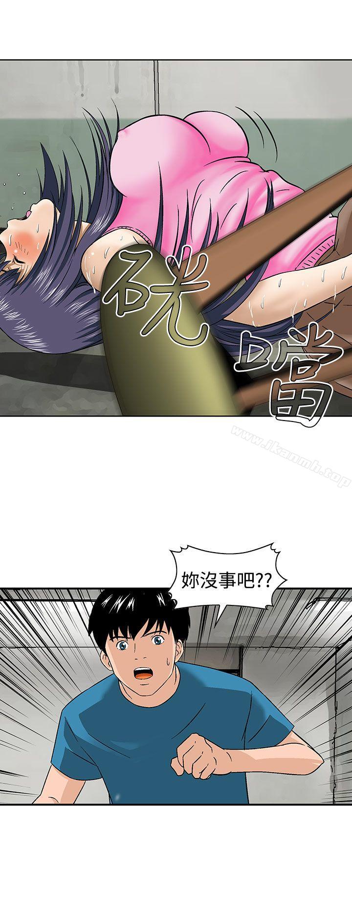 8P - 猪圈