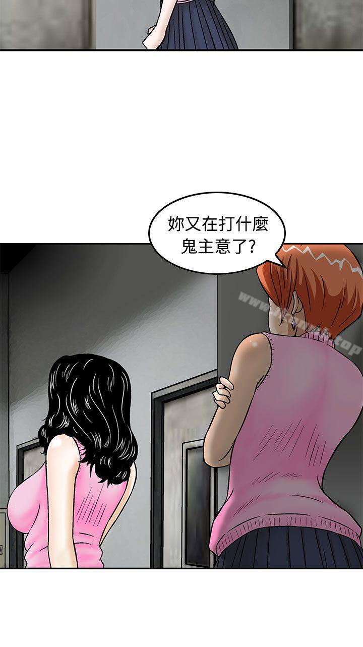 20P - 猪圈