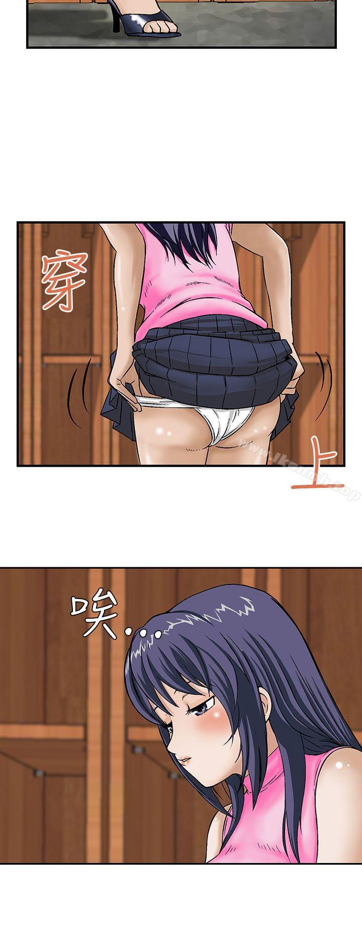 8P - 猪圈