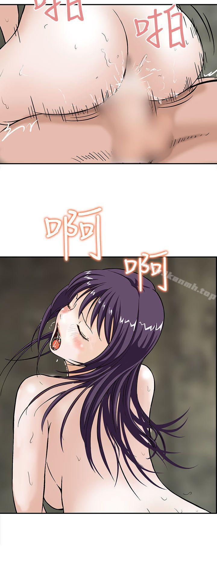18P - 猪圈