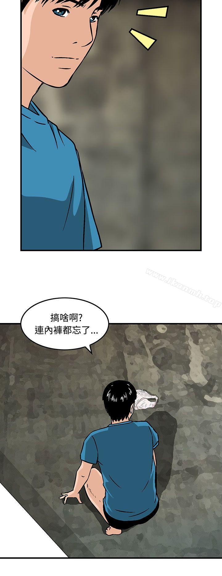 22P - 猪圈