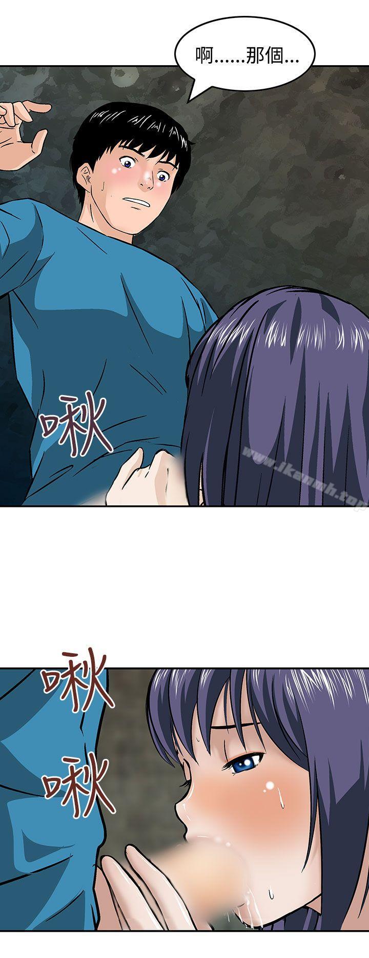 8P - 猪圈