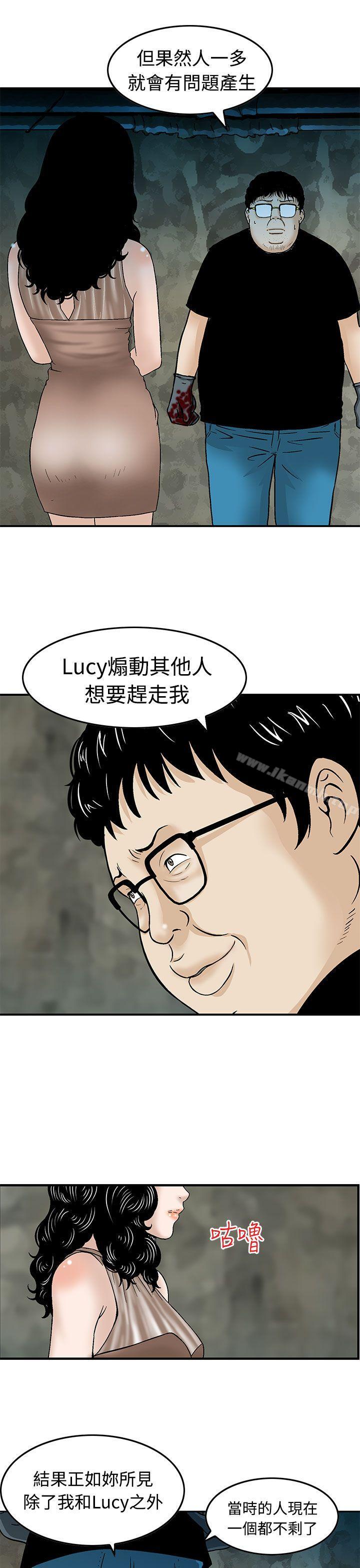 15P - 猪圈