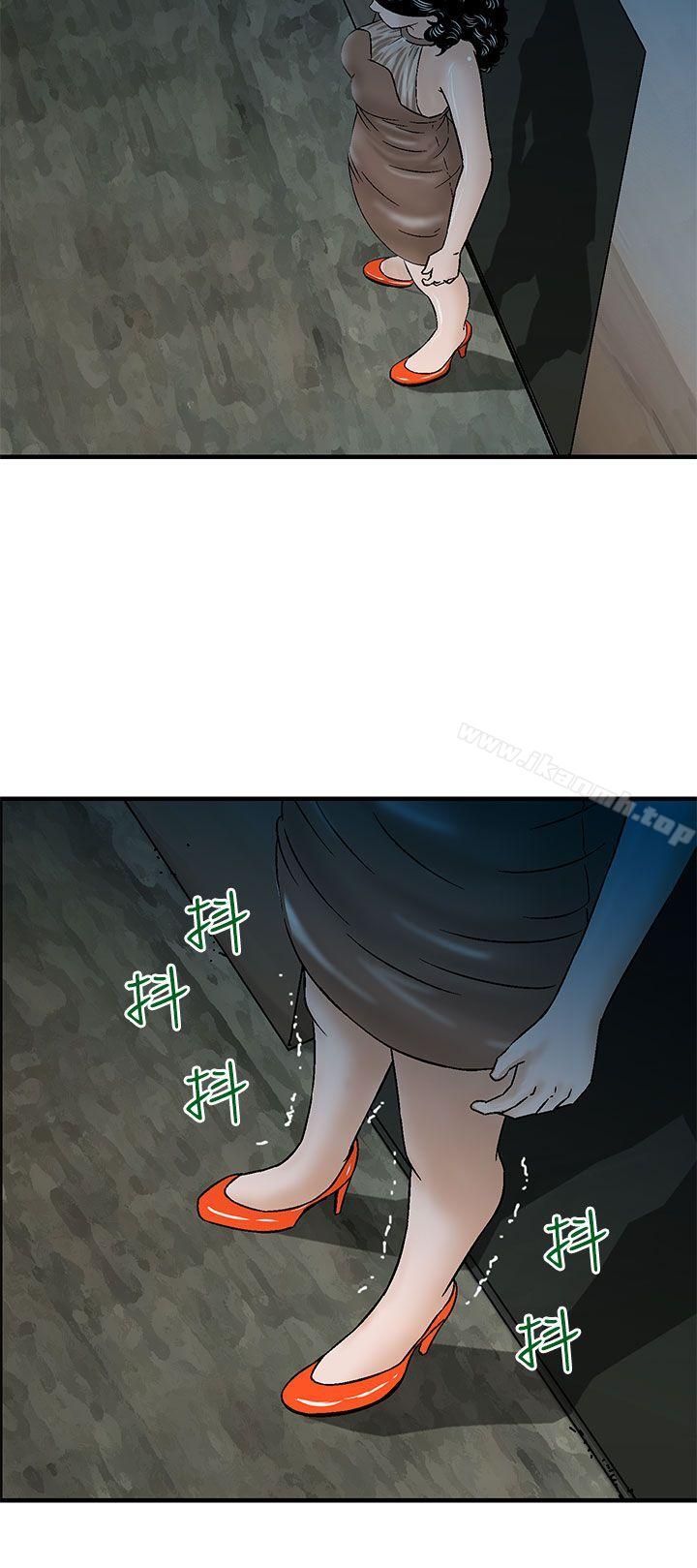 18P - 猪圈