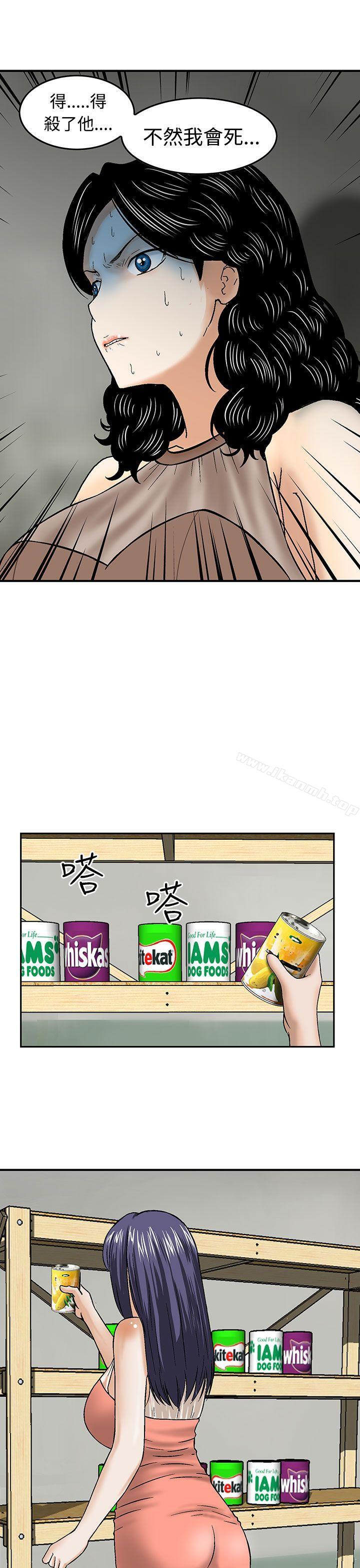 19P - 猪圈