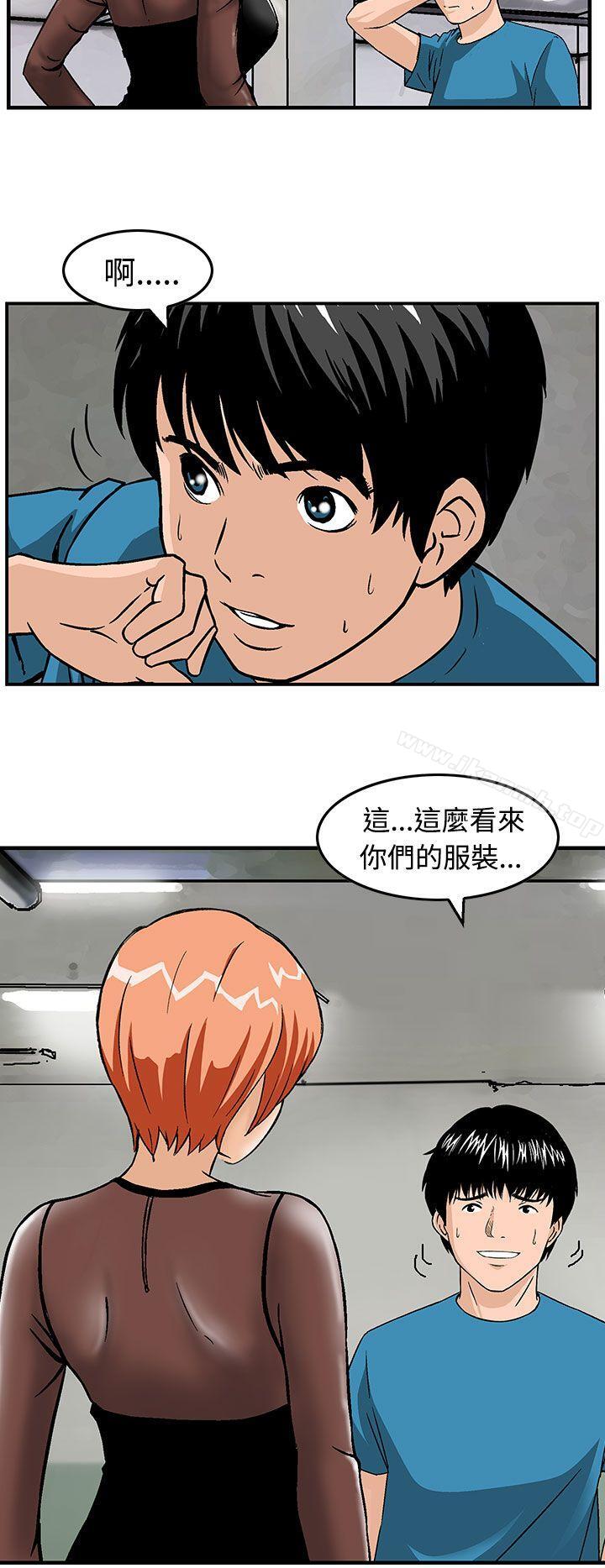 2P - 猪圈