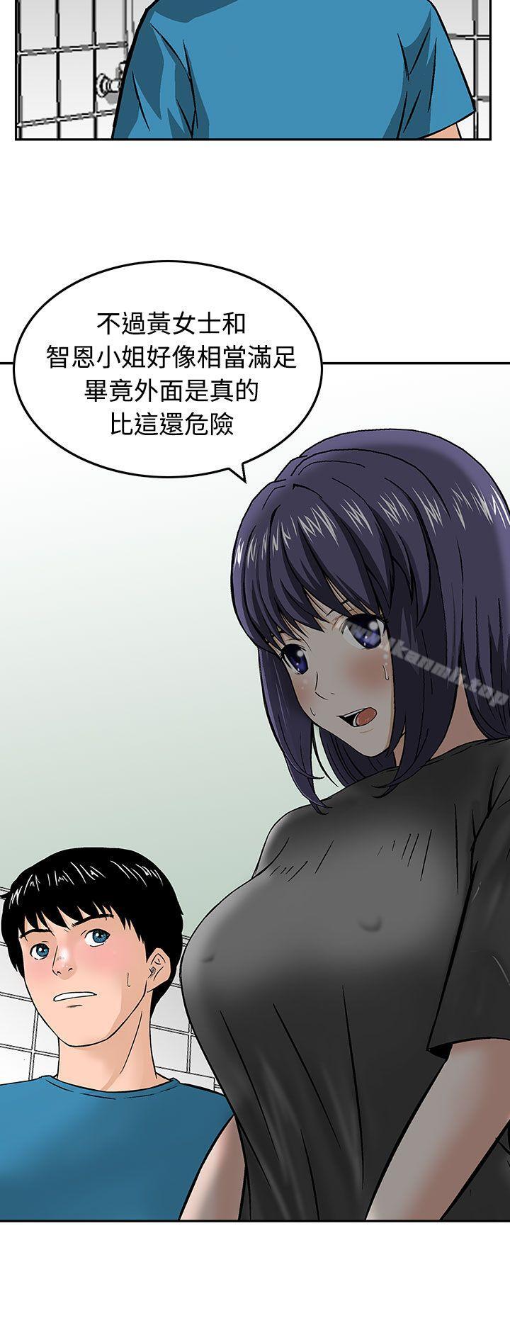 6P - 猪圈