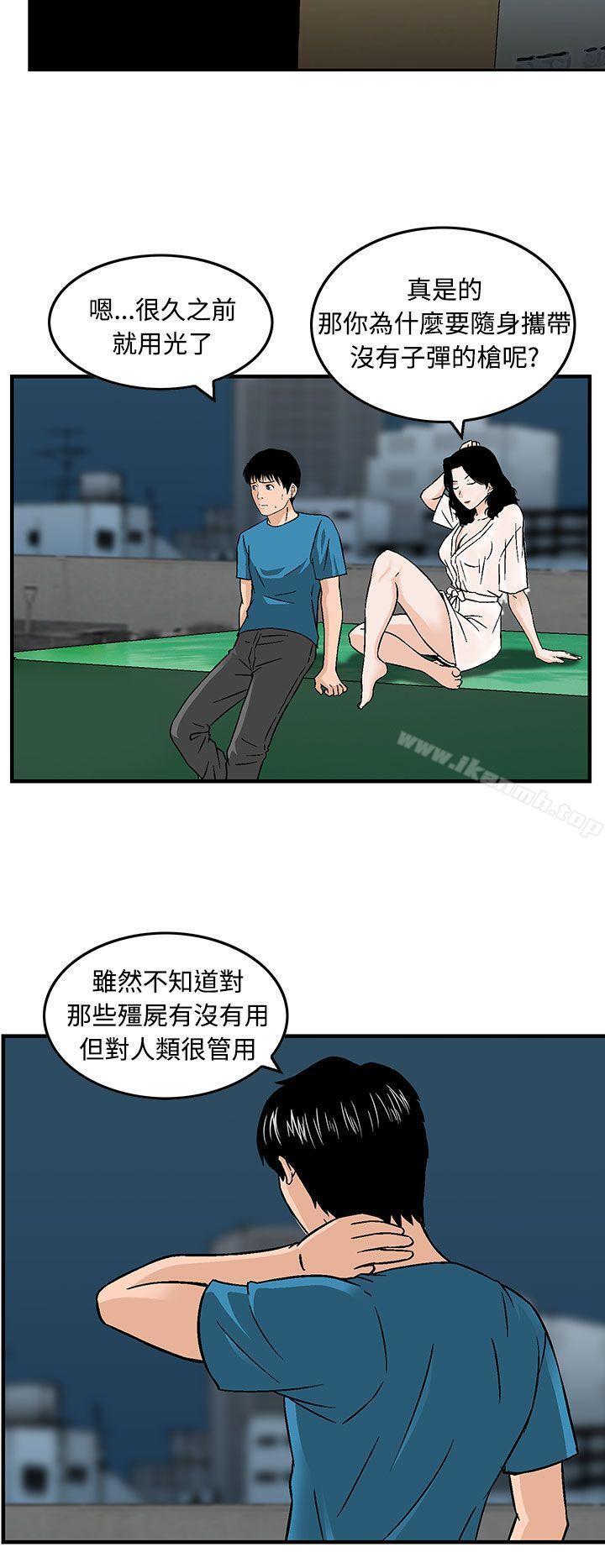 16P - 猪圈