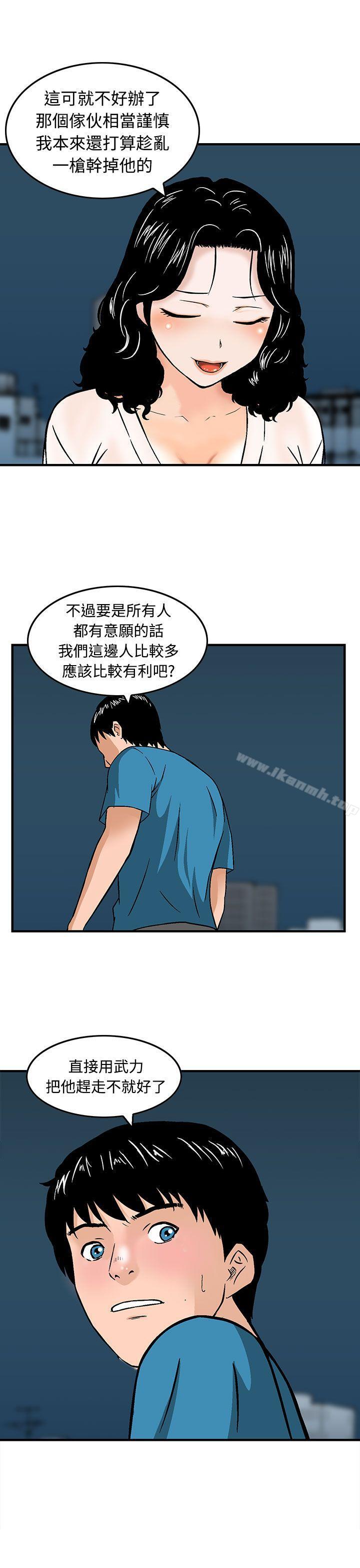 17P - 猪圈