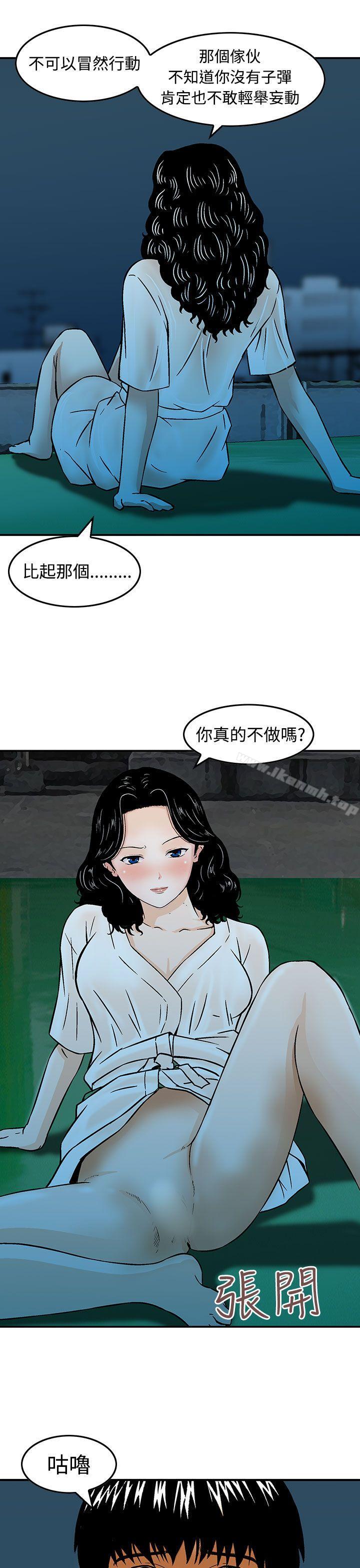 19P - 猪圈