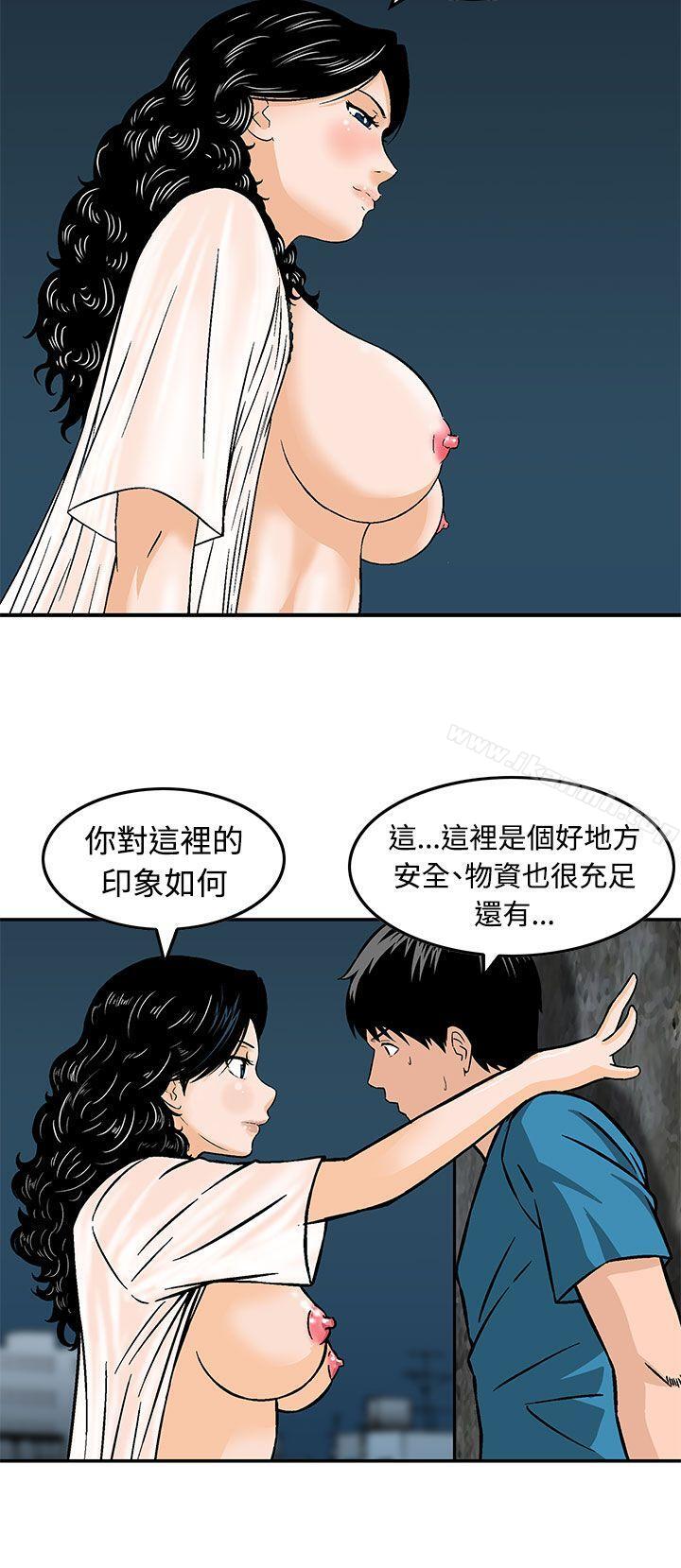 2P - 猪圈
