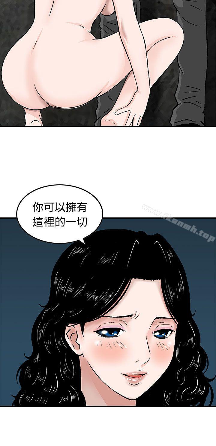 6P - 猪圈
