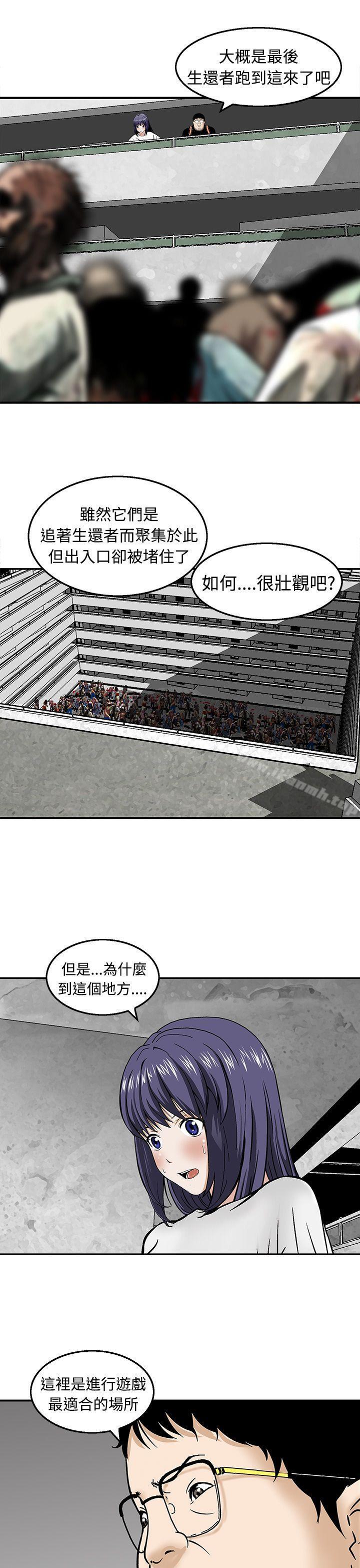 23P - 猪圈
