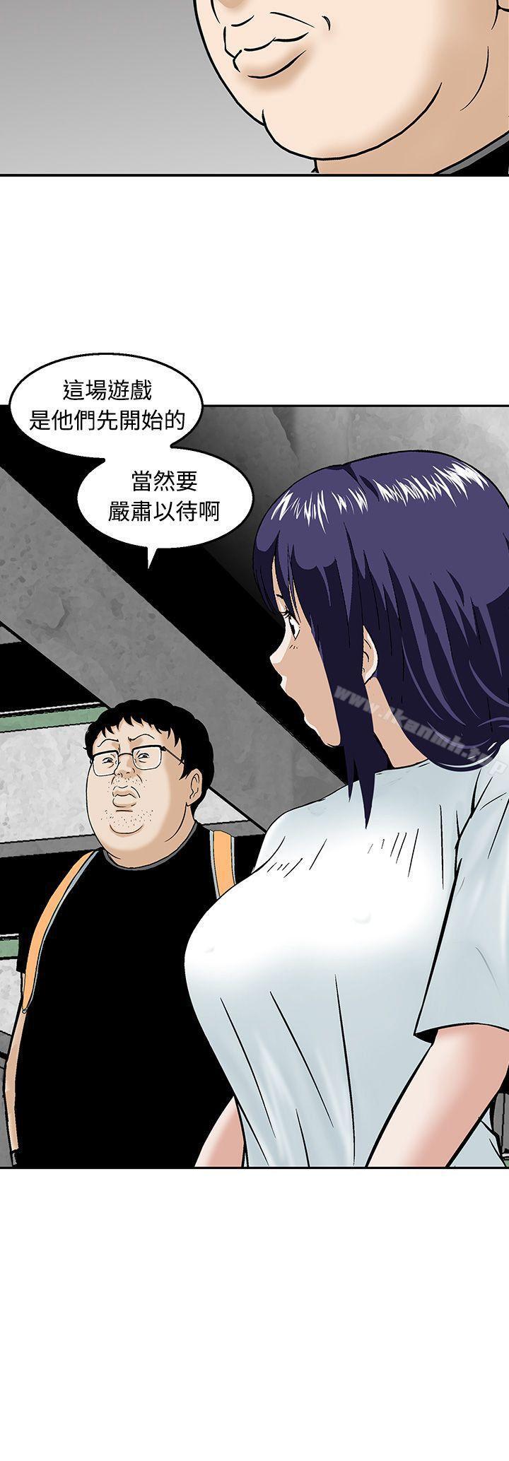 24P - 猪圈